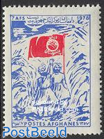 Paschtunistan 1v