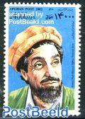 Ahmad Shah Masud 1v