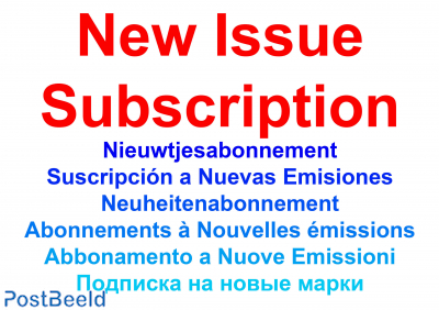 New issue subscription Benin