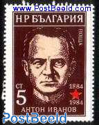 A. Iwanov 1v