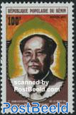 Mao tse Tung 1v