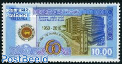 Central bank of Sri Lanka 1v