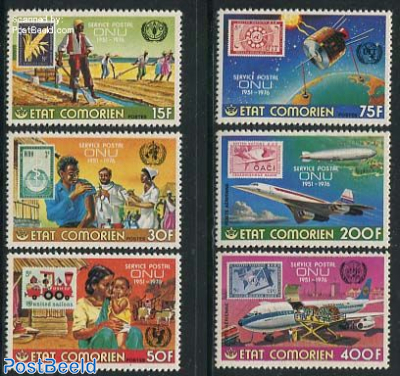 25 years UNO stamps 6v