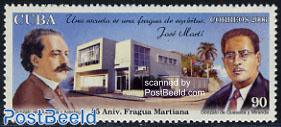 55 Years Fragua Martiana 1v