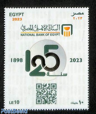National bank of Egypt 1v