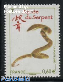Year of the Snake, 60c in stead of 63c. Withdrawn stamp that came on the market by Error.