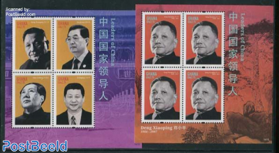 Leaders of China 2 s/s