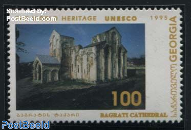 Bagrati cathedral 1v