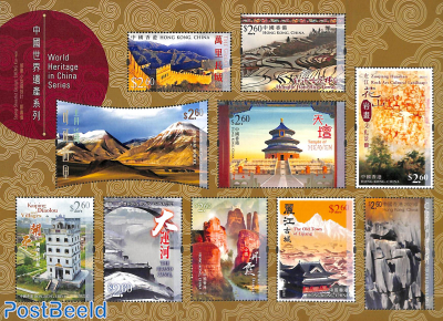 World heritage in China 10v m/s