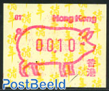 Year of the pig 1v, automat stamp (face value may vary)