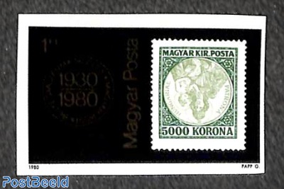 50 Years stamp museum 1v imperforated