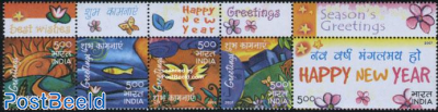 Greeting stamps 5v [::::]