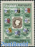 Portuguese stamp centenary 1v