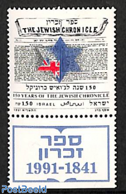 Jewish chronicle 1v