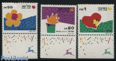Wishing stamps 3v (with 2 phosphor bars on 80ag and 1nis stamp)