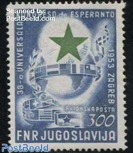 Esperanto congress airmail 1v