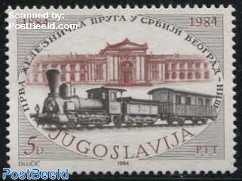 First Serbian railway 1v