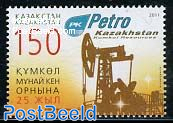 25 Years Kumkol oilfield 1v