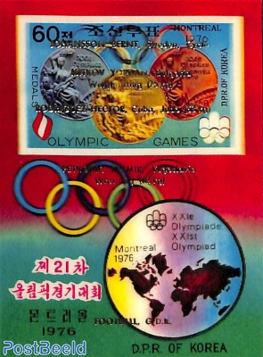 Olympic winners overprint s/s 3-D
