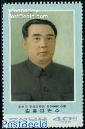 Kim Il Sung 1v