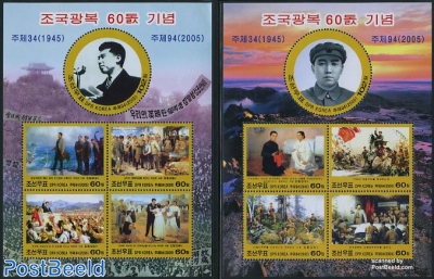 60 Years North Korea 10v (2 m/s)