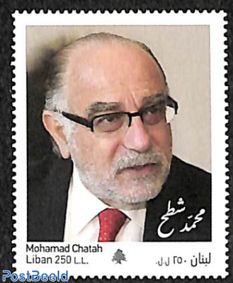 Mohamad Chatah 1v