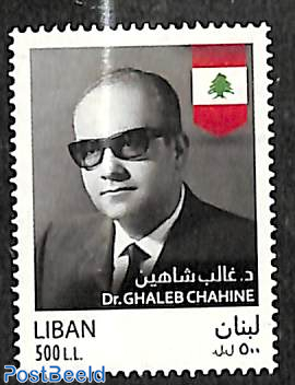 Dr. Ghaleb Chahine 1v