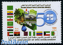 50 Years OPEC 1v