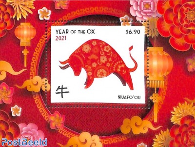 Year of the Ox s/s