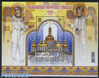 900 Years Michailowski Monastery s/s