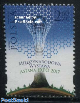 EXPO 2017 Astana 1v