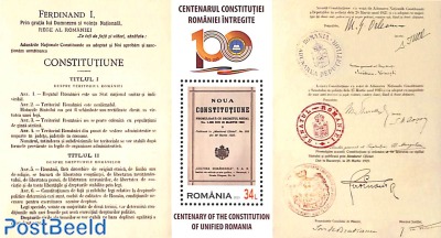 Constitution centenary s/s