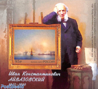 Aivazovsky painting s/s