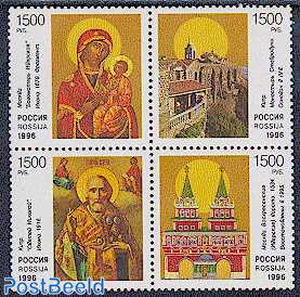 Orthodox church 4v [+], joint issue Cyprus