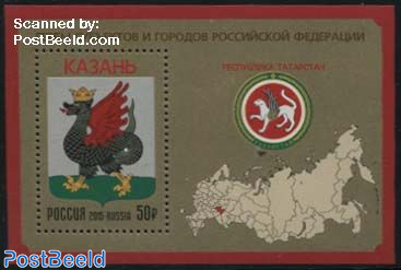 Coats of Arms: Kazan, Tatarstan s/s