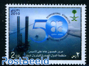 50 Years OPEC 1v
