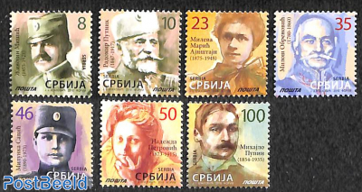 Definitives with year 2018, 7v