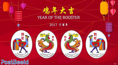 Year of the Rooster 4v m/s