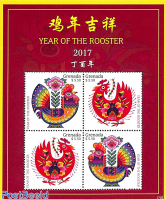 year of the Rooster 4v m/s