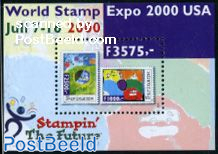 World stamp expo USA s/s