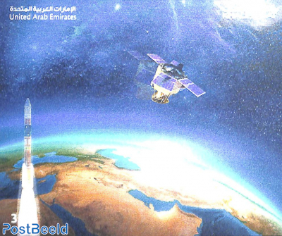 Khalifa satelite s/s 3-d