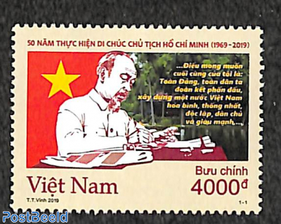 Implementing Ho Chi Minh's testament 1v