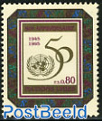 50 years U.N.O. 1v