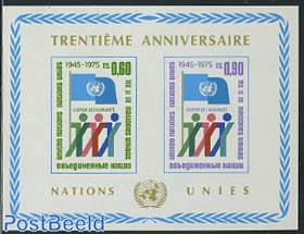 30 years U.N.O. s/s