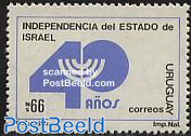 40 years Israel 1v