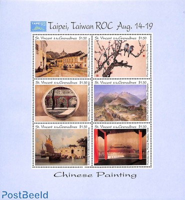 Taipei 93, paintings 6v m/s