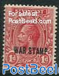 WAR STAMP, Small P 1v