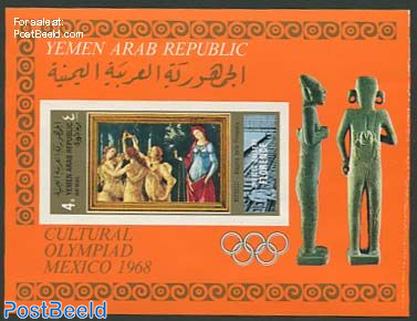 Cultural olympics s/s imperforated, Botticelli (orange background)