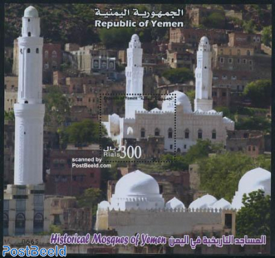 Historical mosques s/s