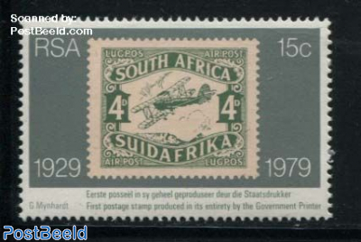 First South-African made stamps 1v